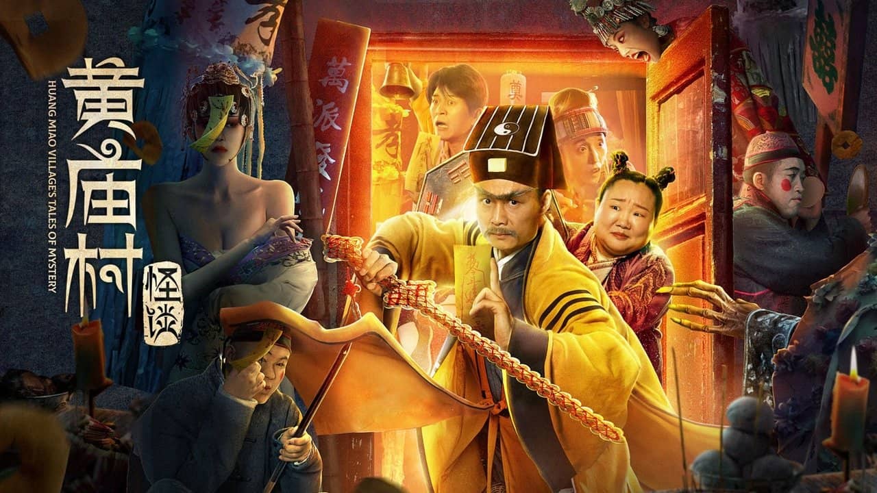 Huang Miao Village's Tales of Mystery backdrop