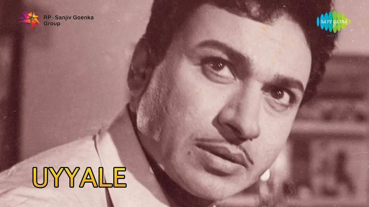 Uyyaale backdrop
