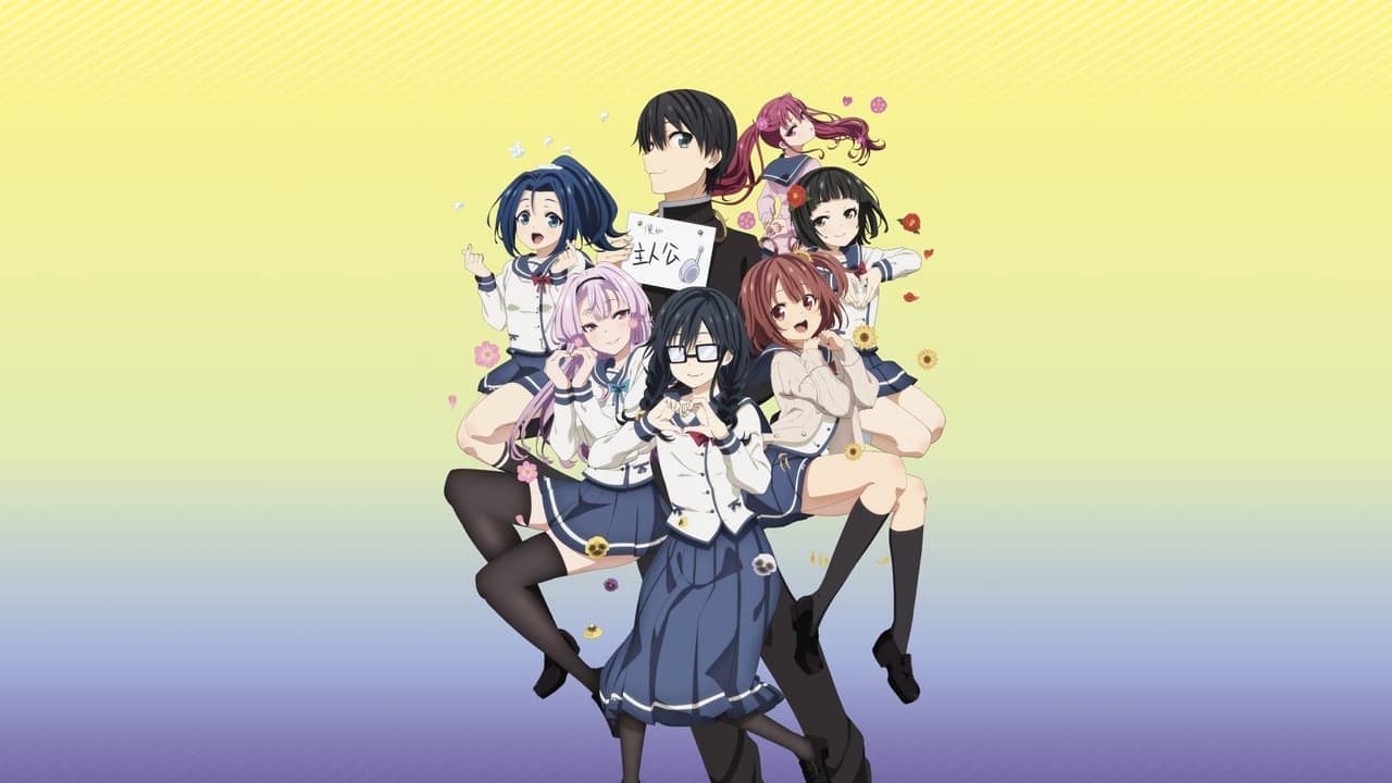 ORESUKI Are you the only one who loves me? backdrop