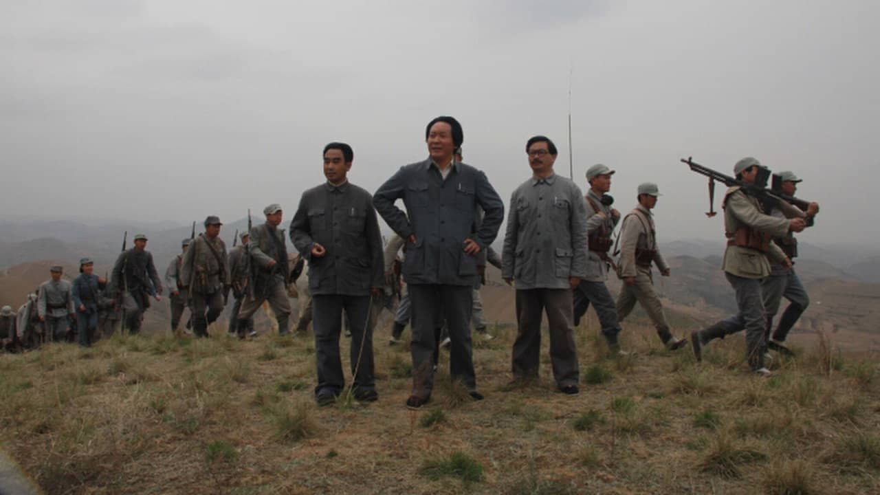 Yang Jia Gou backdrop