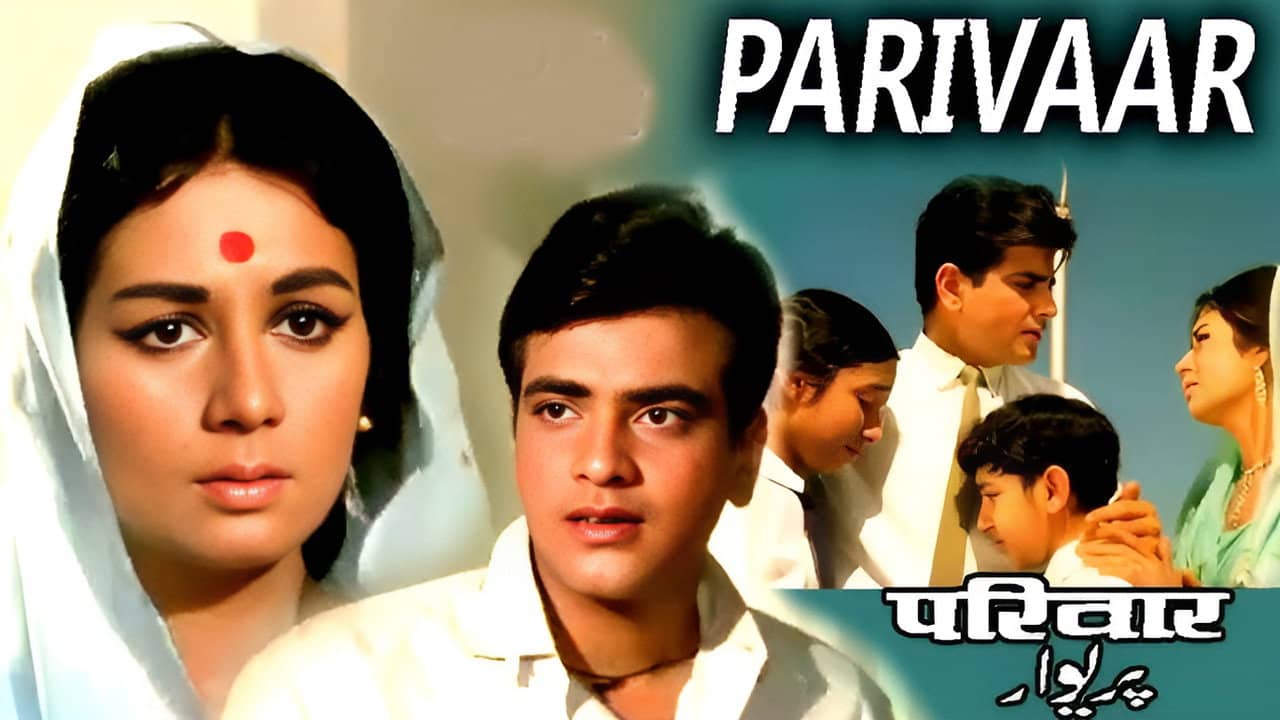Parivar backdrop