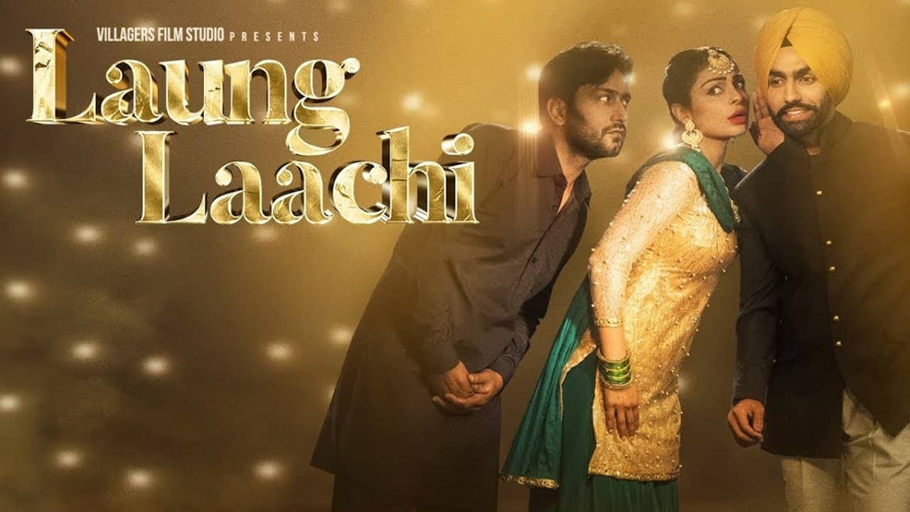 Laung Laachi backdrop