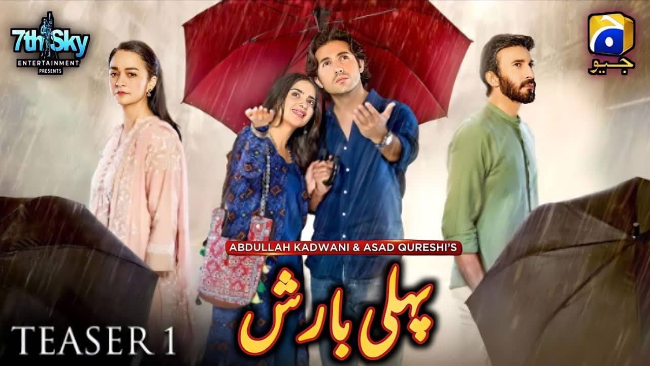 Pehli Barish backdrop