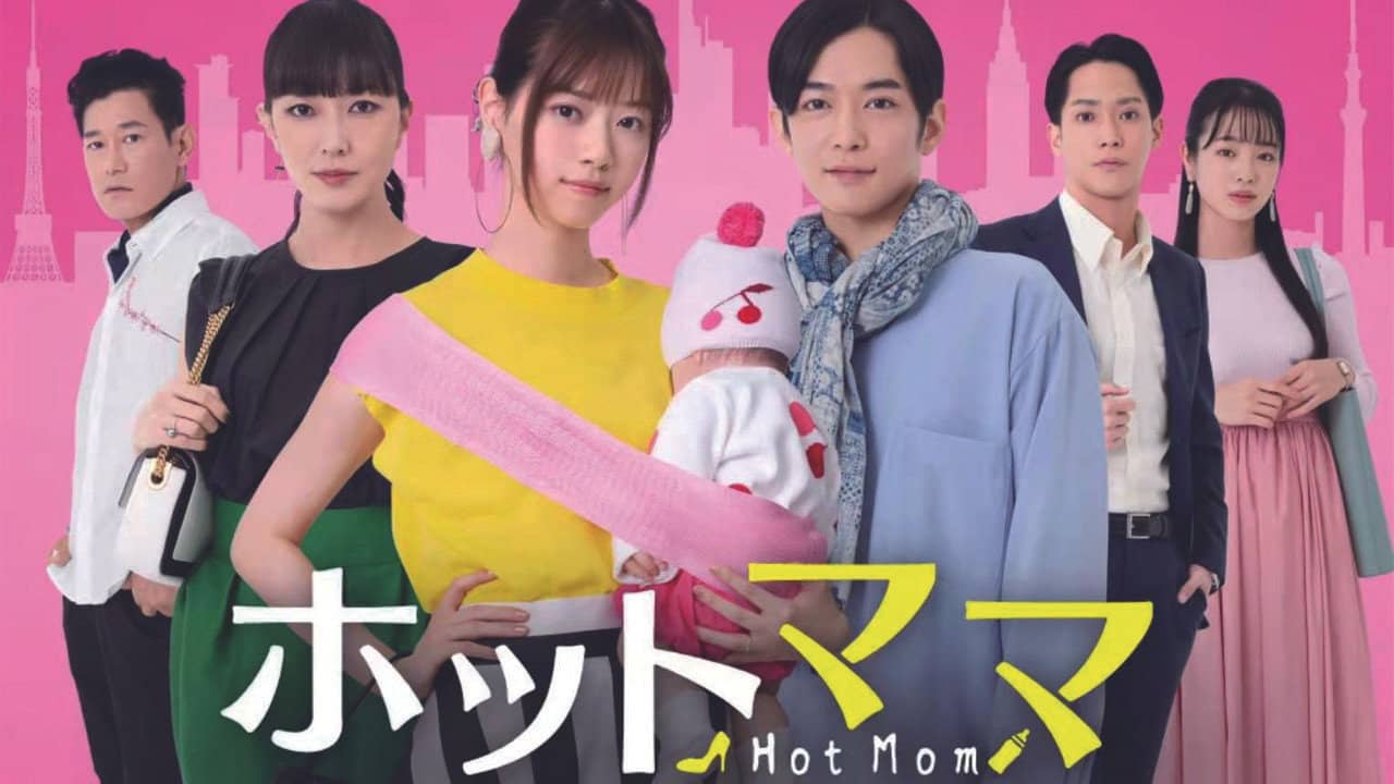 Hot Mom backdrop