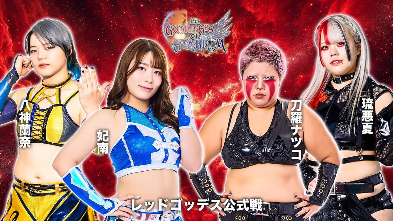 Stardom 15th Goddesses of Stardom Tag League ~Opening Match~ in Korakuen backdrop