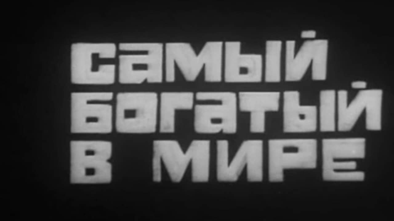 Владыки без масок. Самый богатый в мире. Чего они боятся backdrop