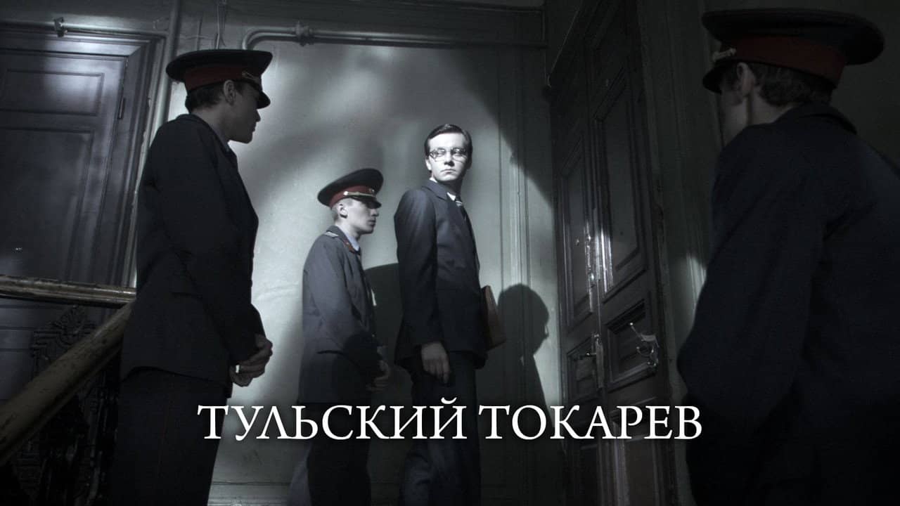 Tulskiy Tokarev backdrop