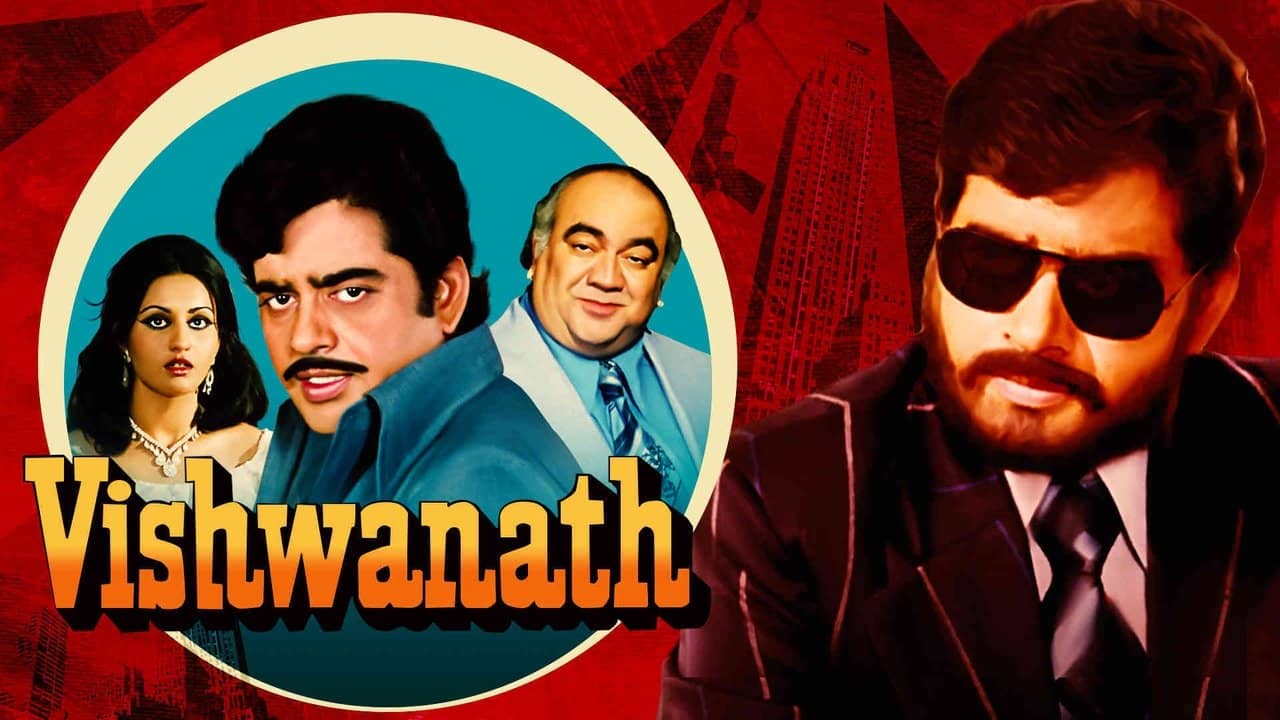 Vishwanath backdrop