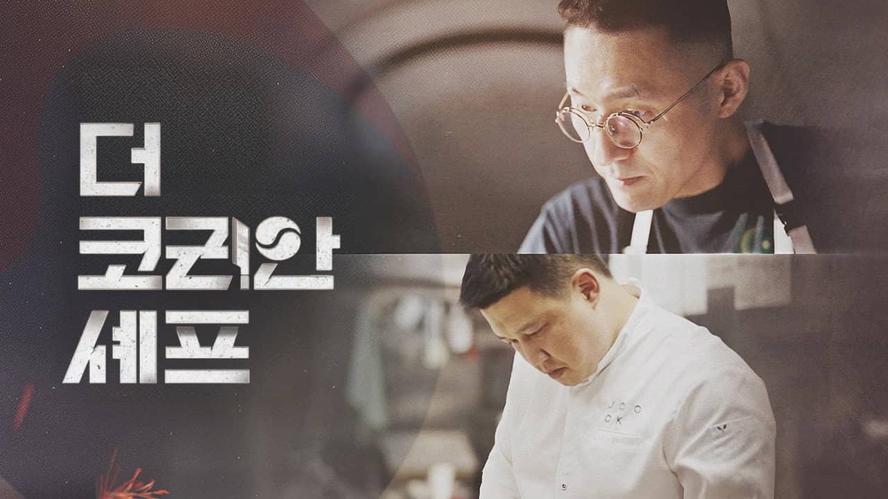 The Korean Chef backdrop