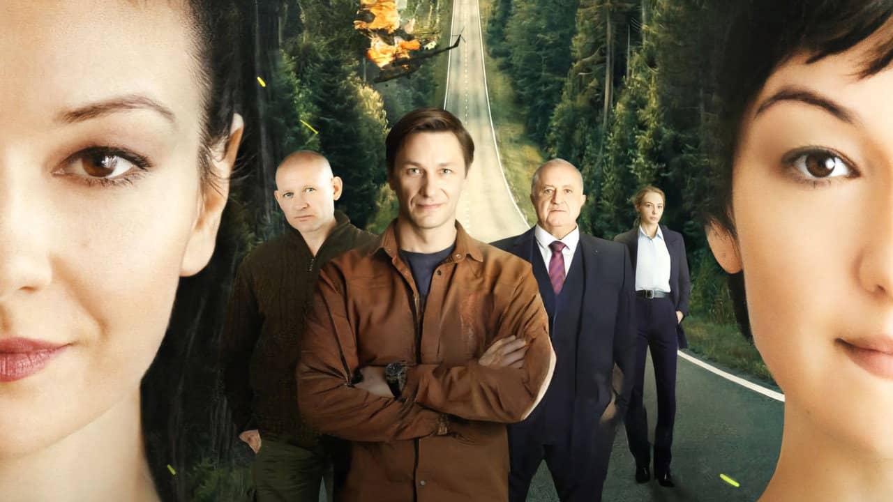 Я буду помнить backdrop