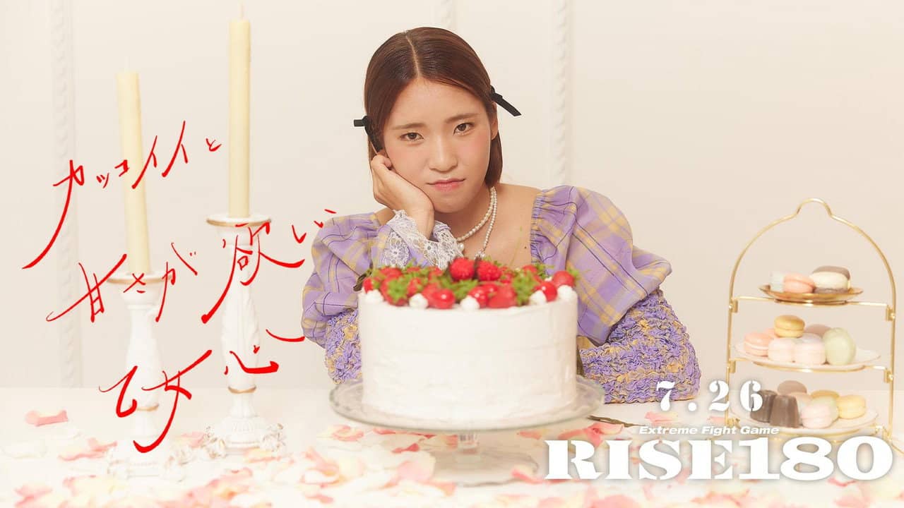 RISE 180 backdrop