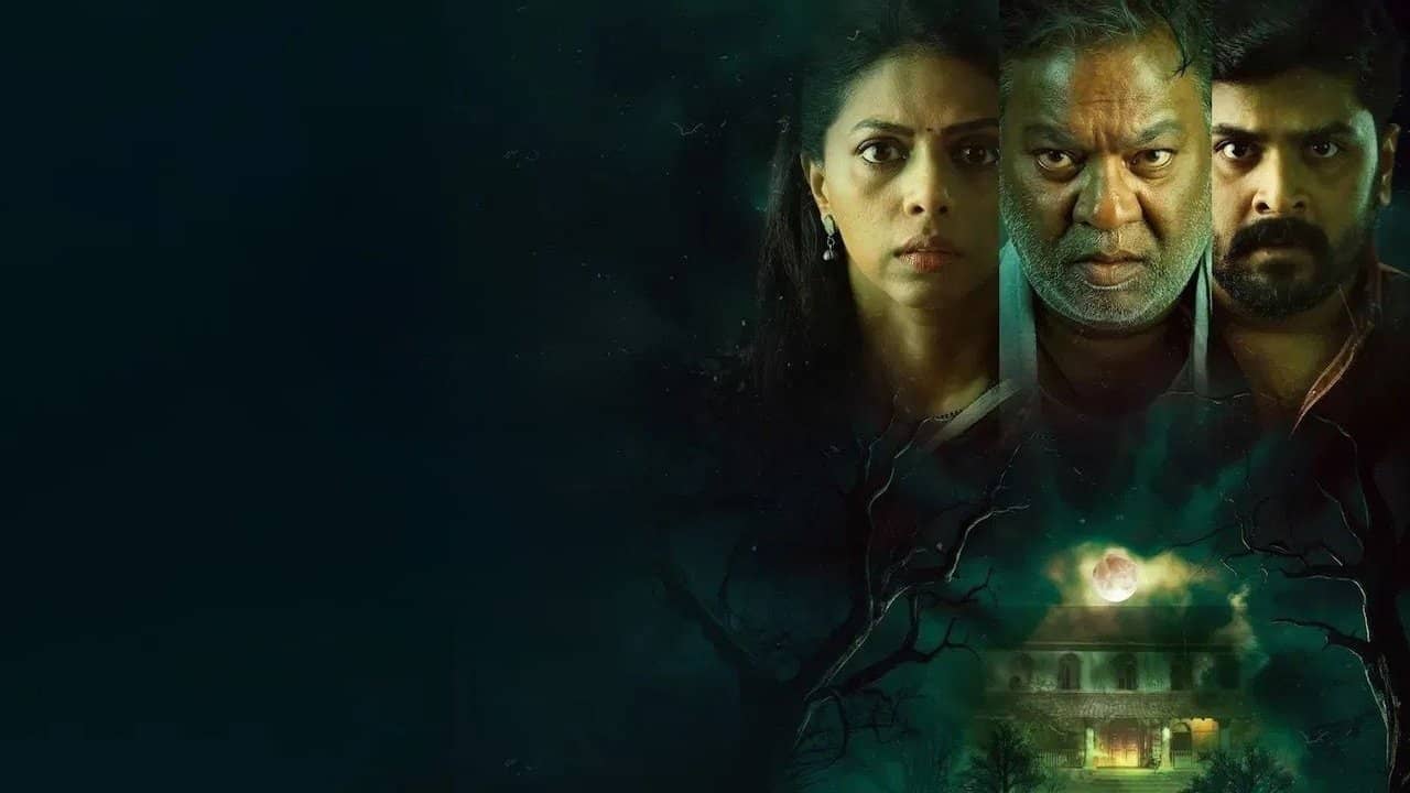 Andhar Maya backdrop