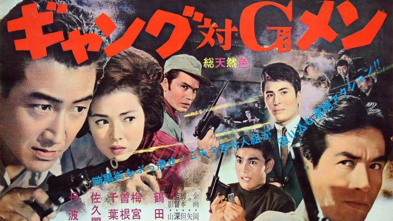 Gang vs. G-Men backdrop