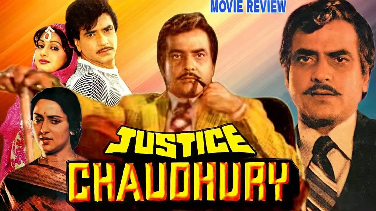 Justice Chaudhury backdrop