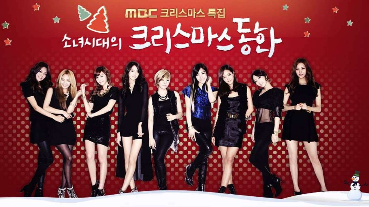 Girls' Generation's Christmas Fairy Tale backdrop
