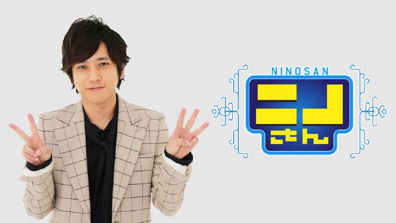 Ninosan backdrop