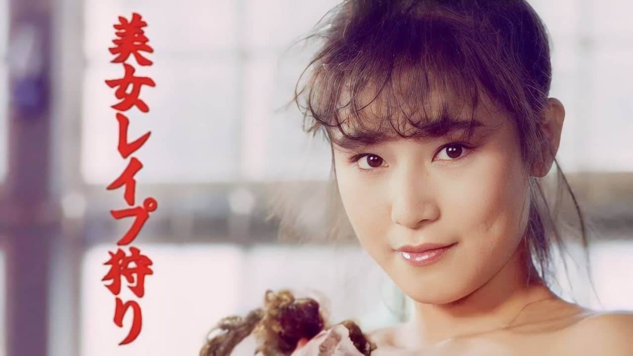 Bijo reipu-gari backdrop