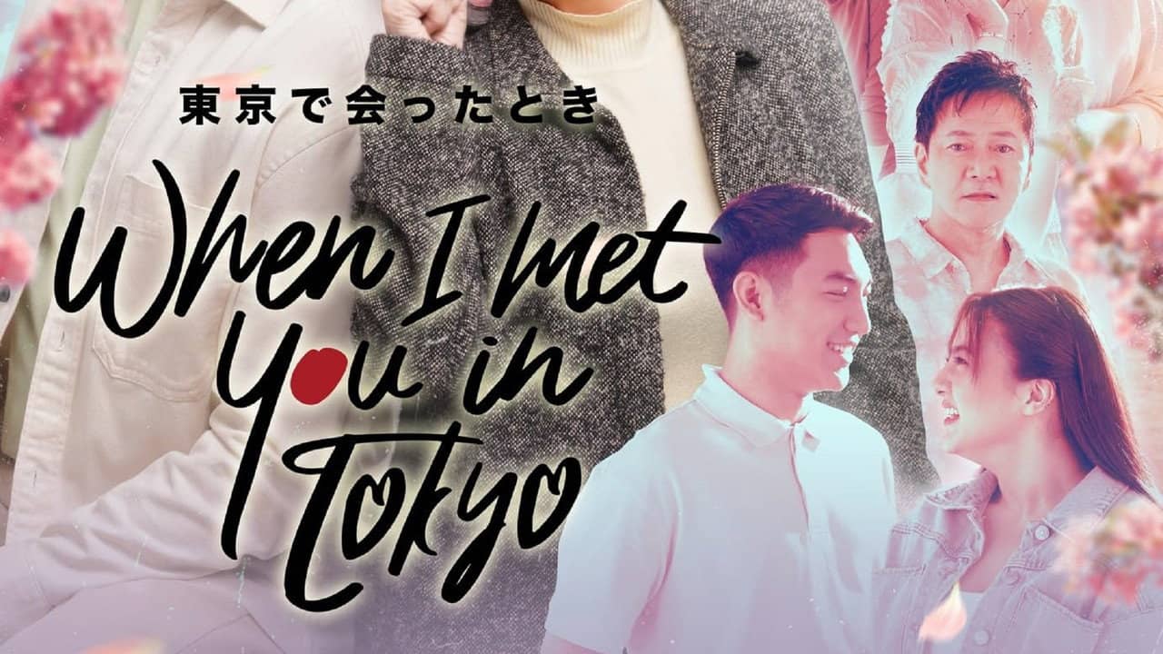 When I Met You In Tokyo backdrop