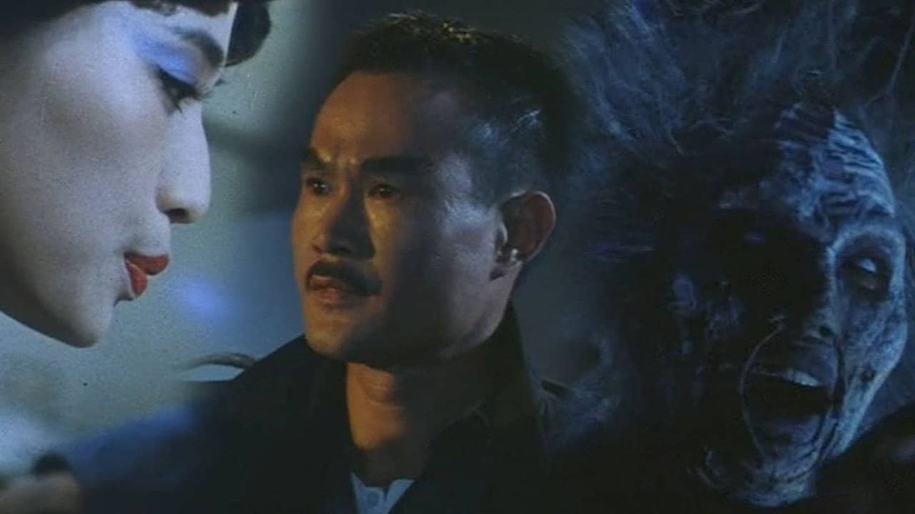 Magic Cop backdrop