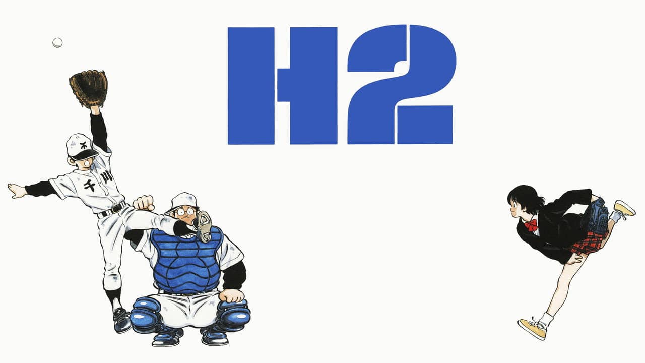 H2 backdrop