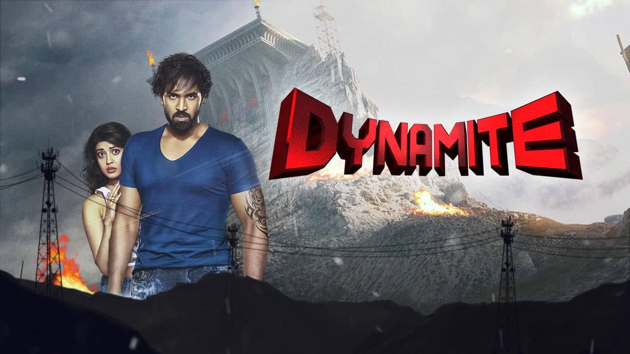 Dynamite backdrop