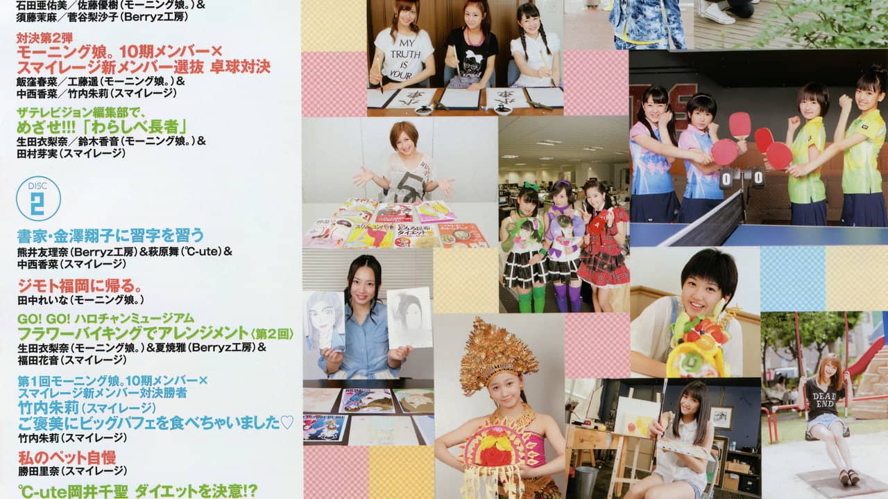 Hello! Channel Vol.9 backdrop