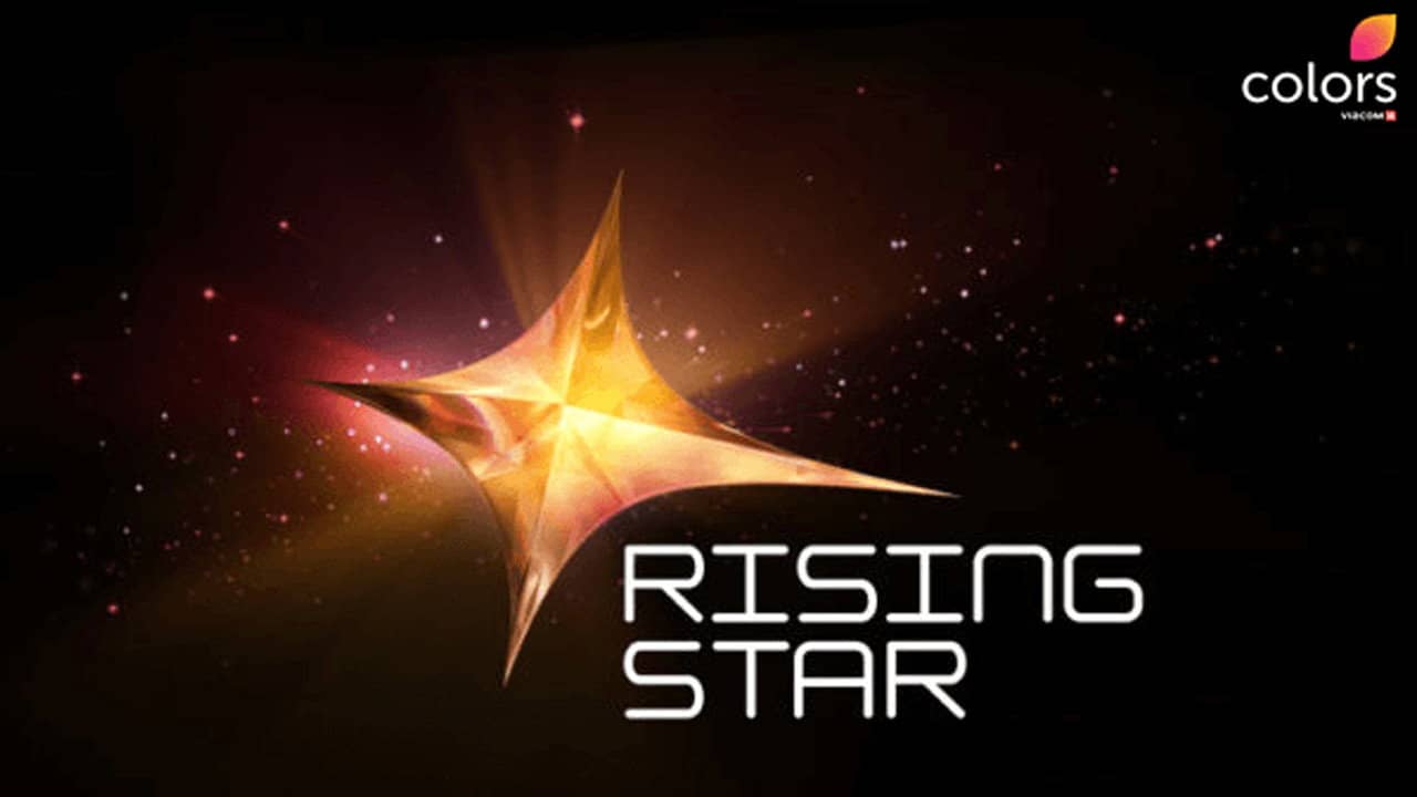 Rising Star backdrop