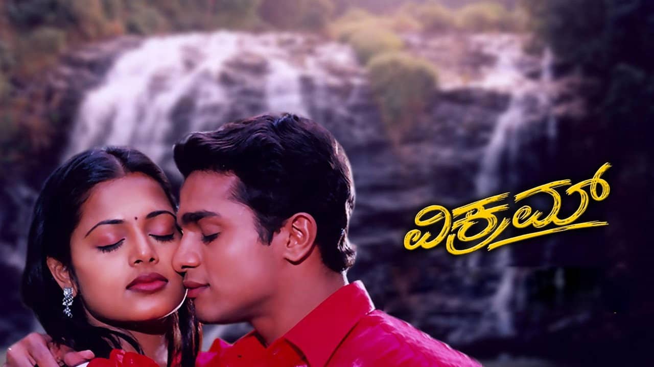 Vikram backdrop