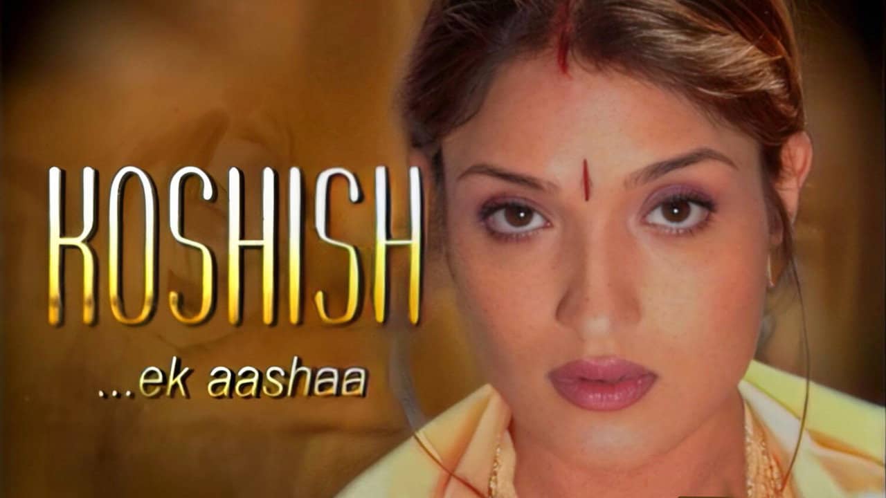 Koshish backdrop