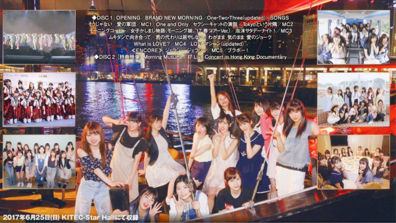 Morning Musume.'17 Live Concert in Hong Kong backdrop