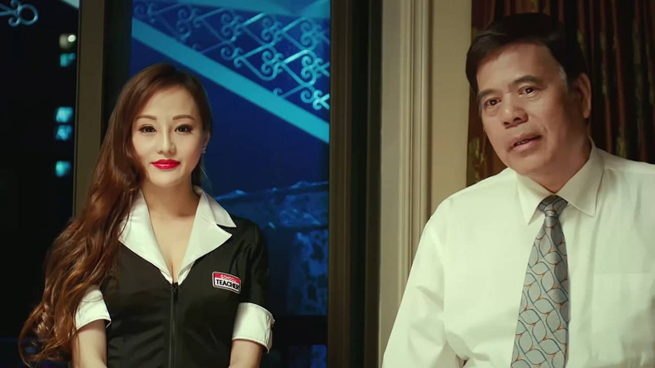 美女与怪物 backdrop