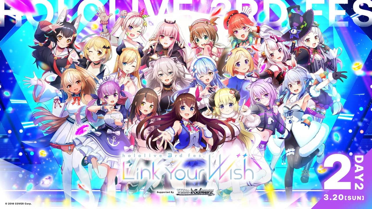 Link Your Wish Day 2 backdrop