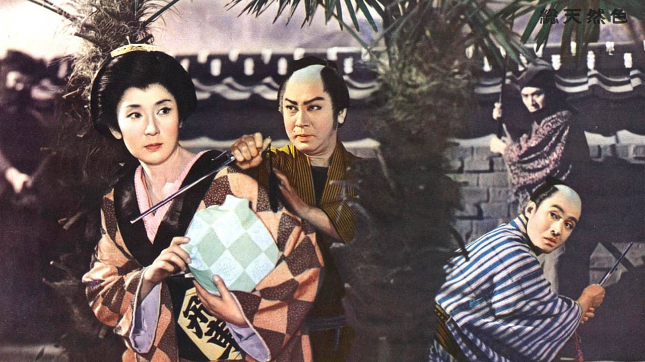 The Casebooks of Zenigata Heiji: The Beautiful Shark backdrop