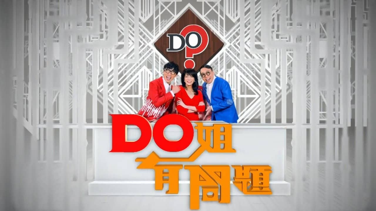 Do Did Eat backdrop