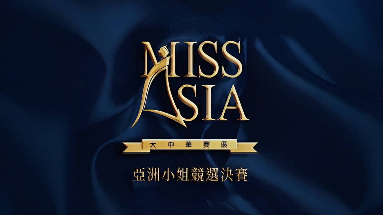 Miss Asia Pageant backdrop