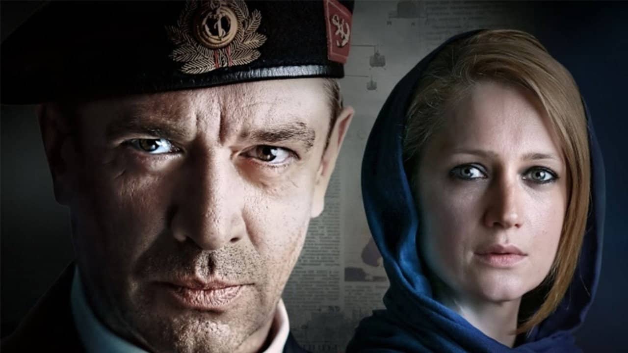 Родина backdrop