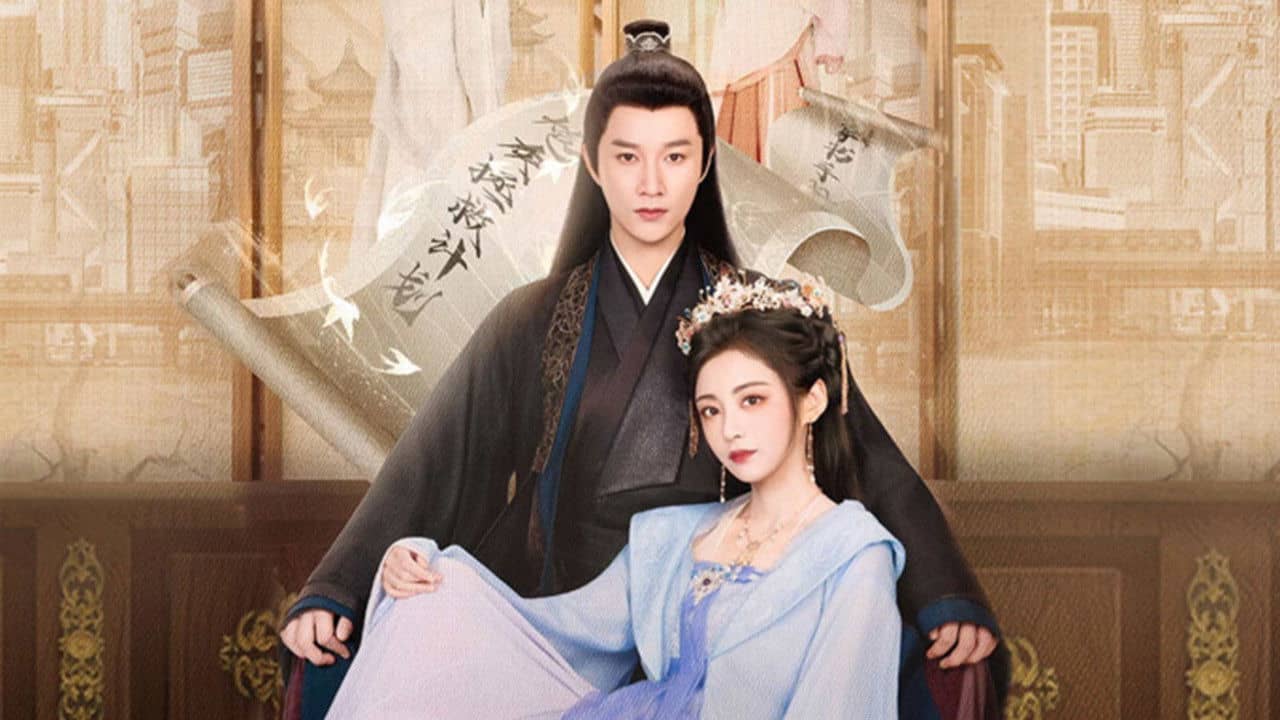 The Royal Highness of the Princess backdrop