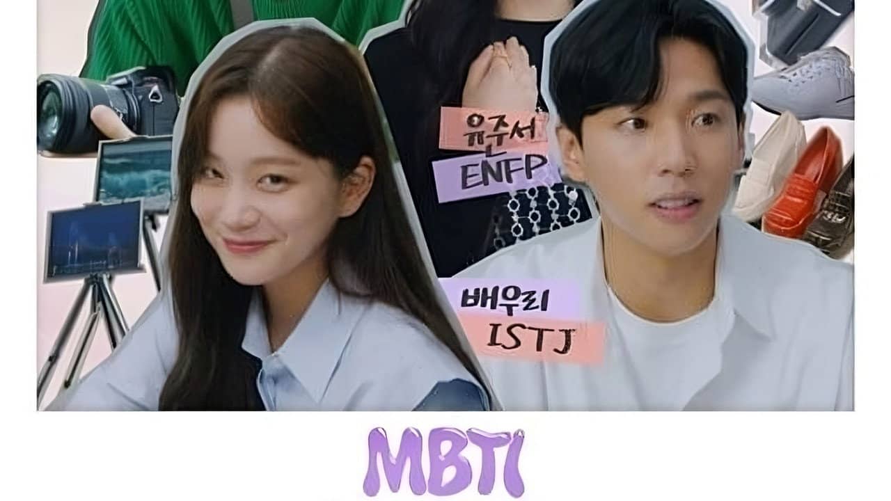 MBTI Love backdrop