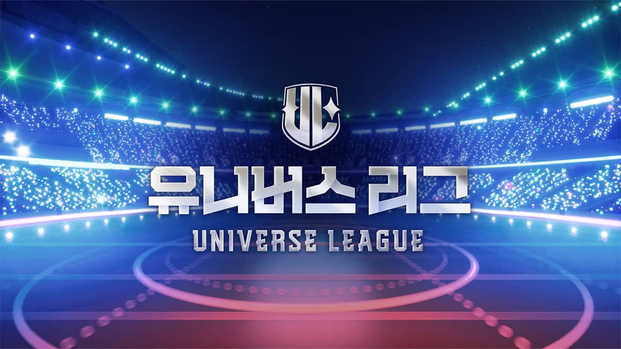 Universe League backdrop