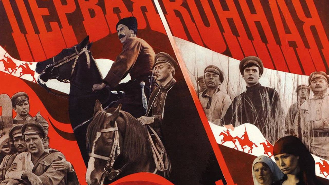 The First Cavalry backdrop