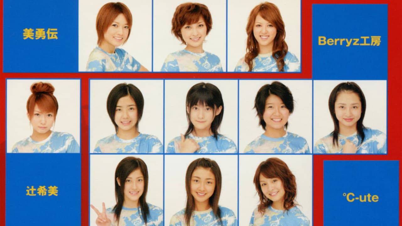 Morning Musume. DVD Magazine Vol.8 backdrop