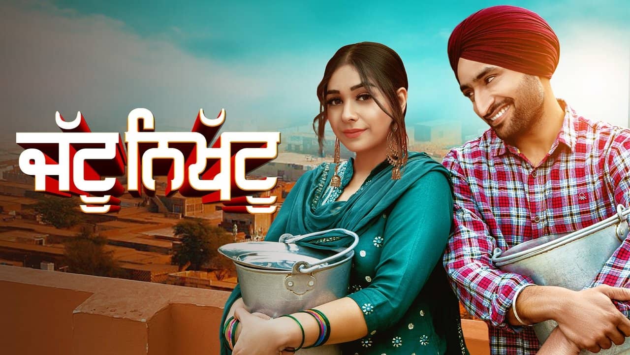 Jattu Nikhattu backdrop