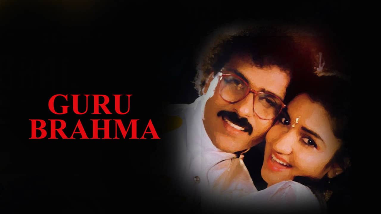 Guru Brahma backdrop