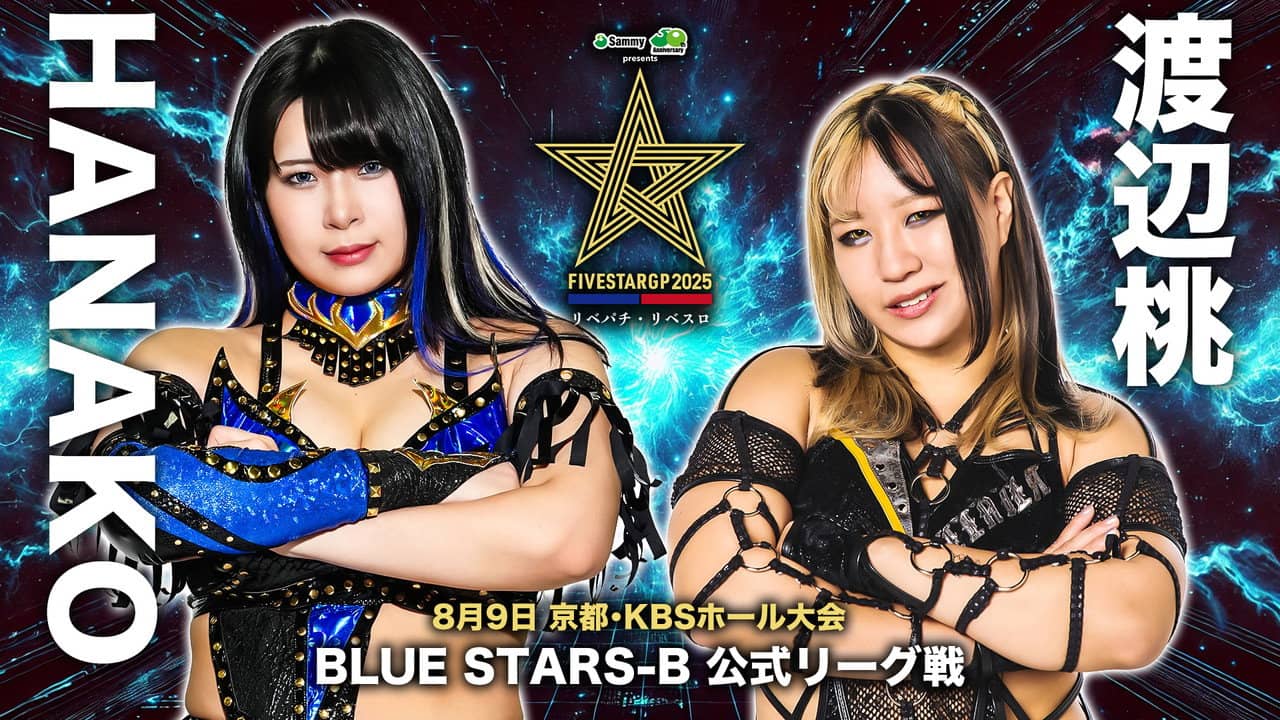 Stardom 5STAR Grand Prix 2025 - Day 7 backdrop
