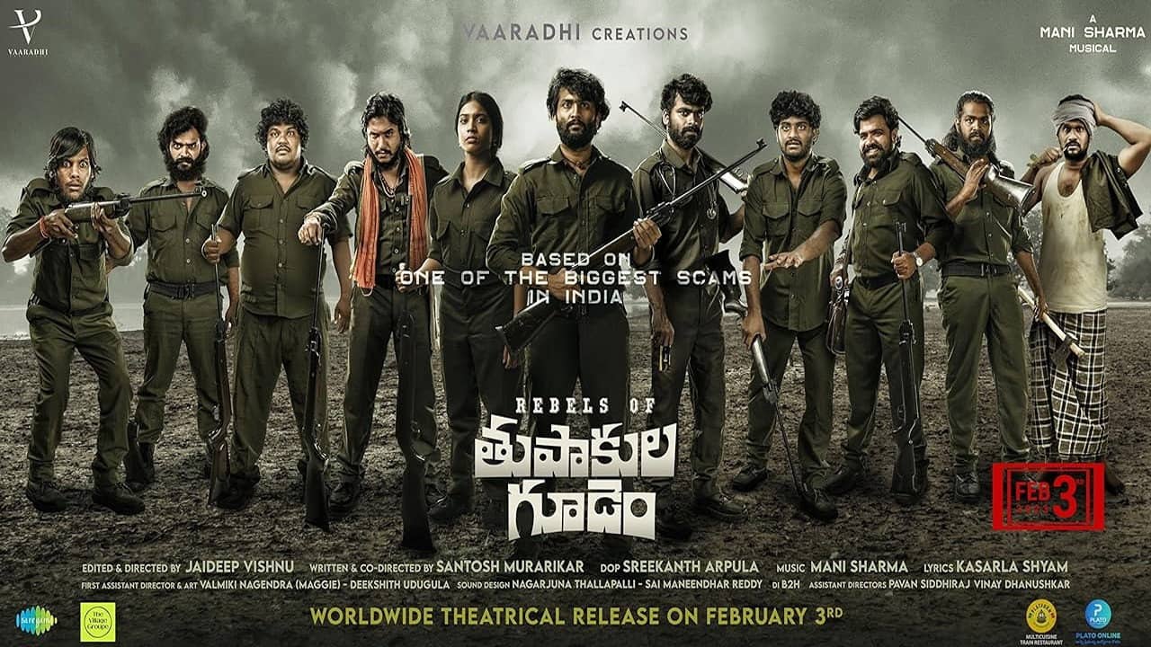 Rebels of Thupakula Gudem backdrop