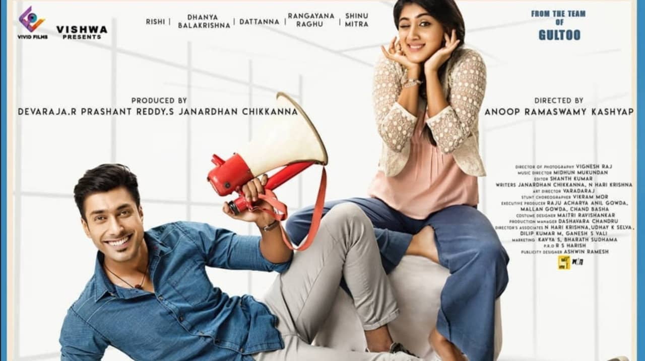 Sarvajanikarige Suvarnavakaasha backdrop