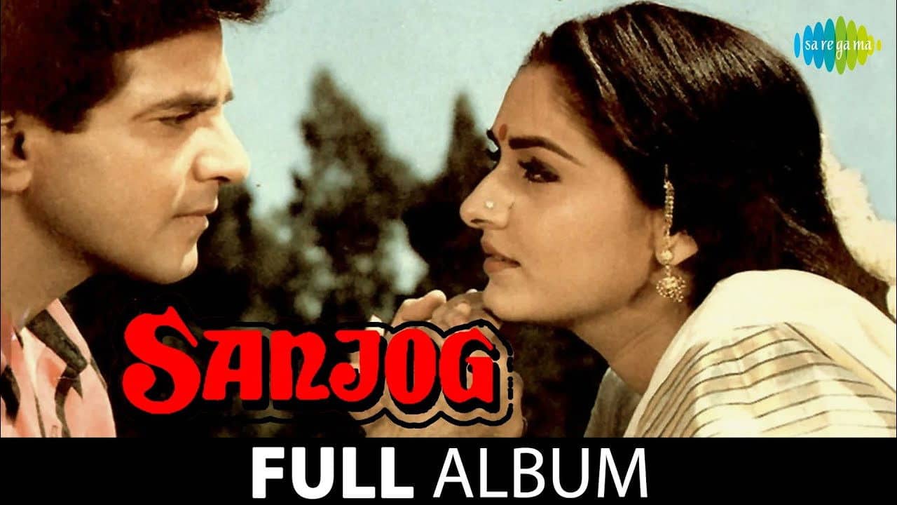Sanjog backdrop