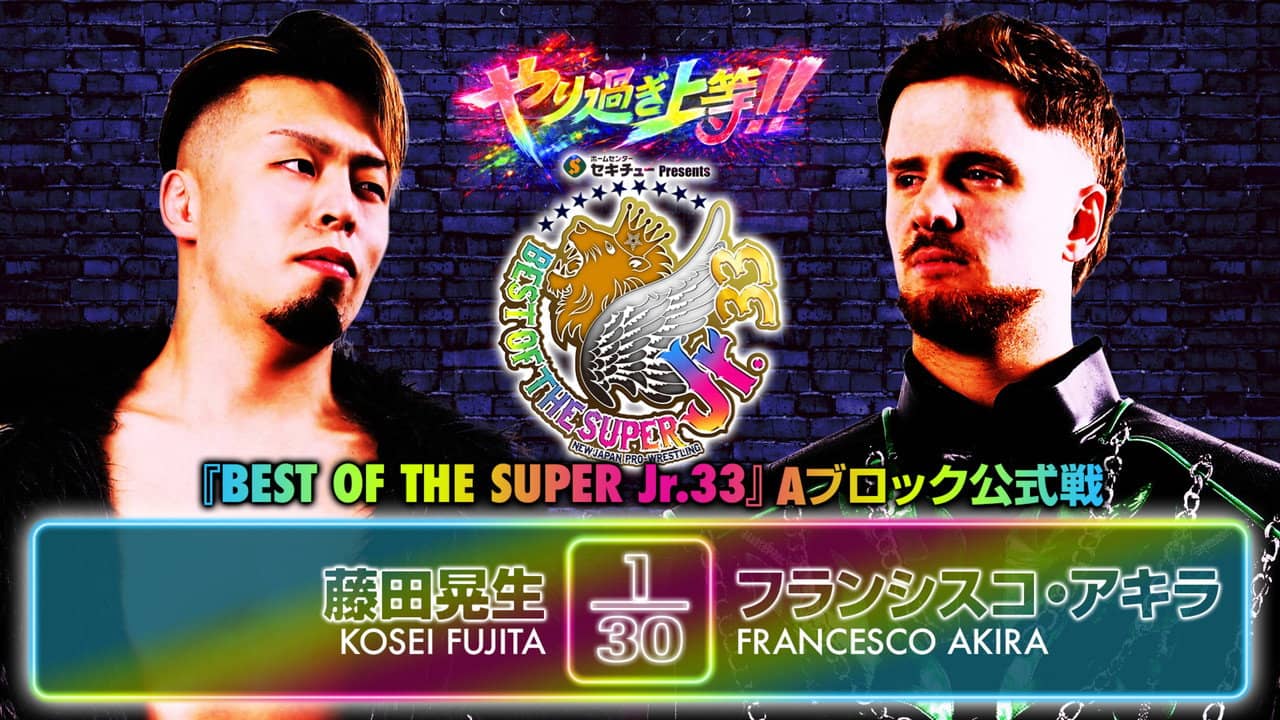 NJPW Best of the Super Junior 33 - Day 1 backdrop