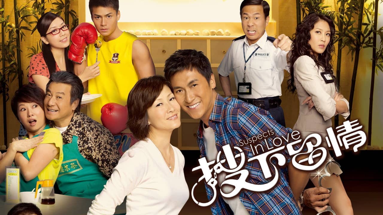 Suspects in Love backdrop