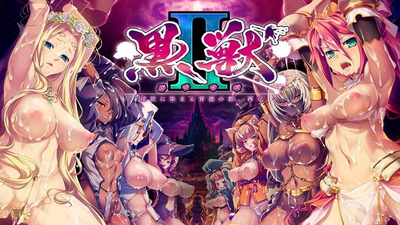 Kuroinu: Kedakaki Seijo wa Hakudaku ni Somaru backdrop